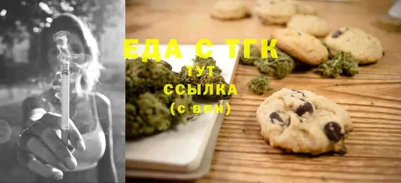 Canna-Cookies марихуана  Калининск 