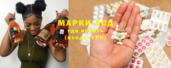 MDMA Бородино