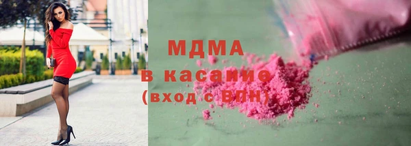 MDMA Бородино