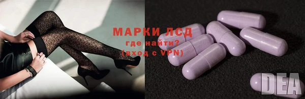 MDMA Бородино