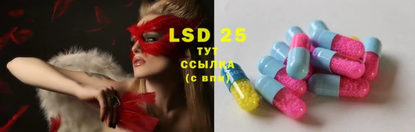 MDMA Бородино