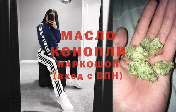 MDMA Бородино