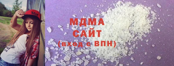 MDMA Бородино