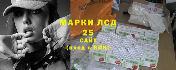 MDMA Бородино