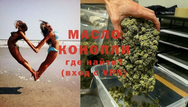 MDMA Бородино