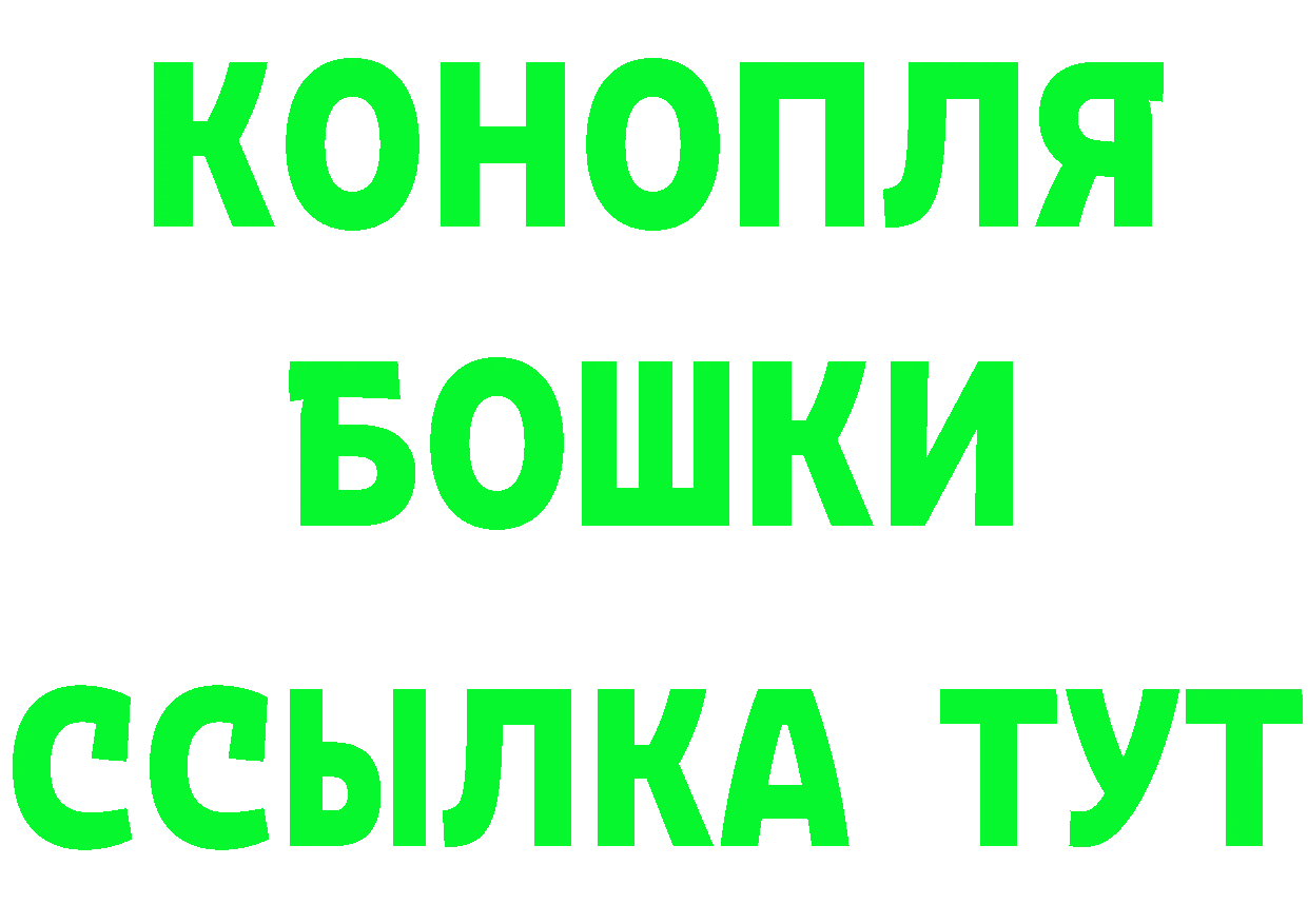 Продажа наркотиков это телеграм Калининск