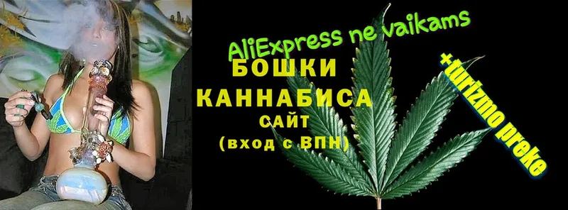 как найти наркотики  Калининск  кракен как зайти  Шишки марихуана Bruce Banner 